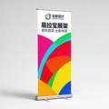 Premium Retractable Roll Up Banner Stand (Fast-Roll Kit)